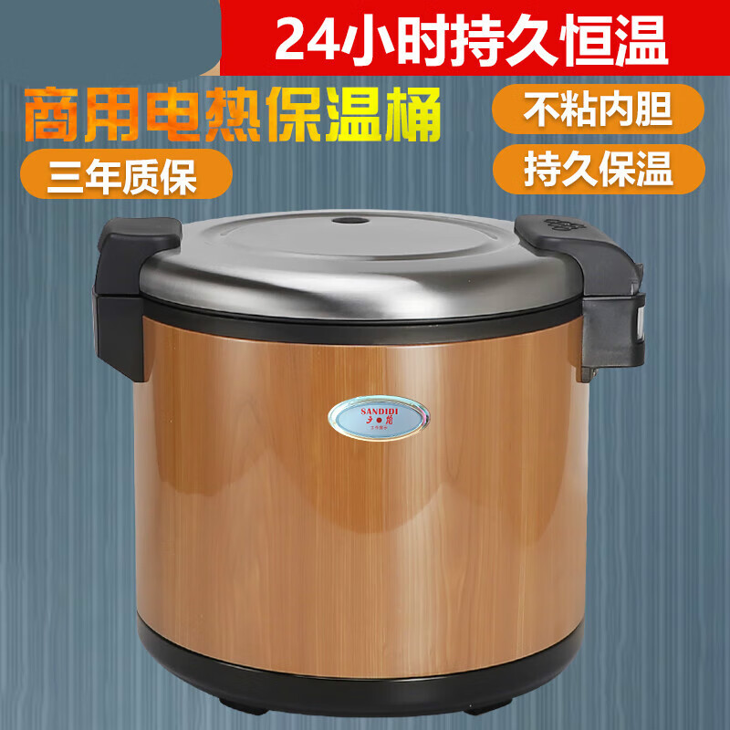 木纹电热保温锅米饭保温桶寿司保温饭桶插电商用大容量 20升保温饭锅