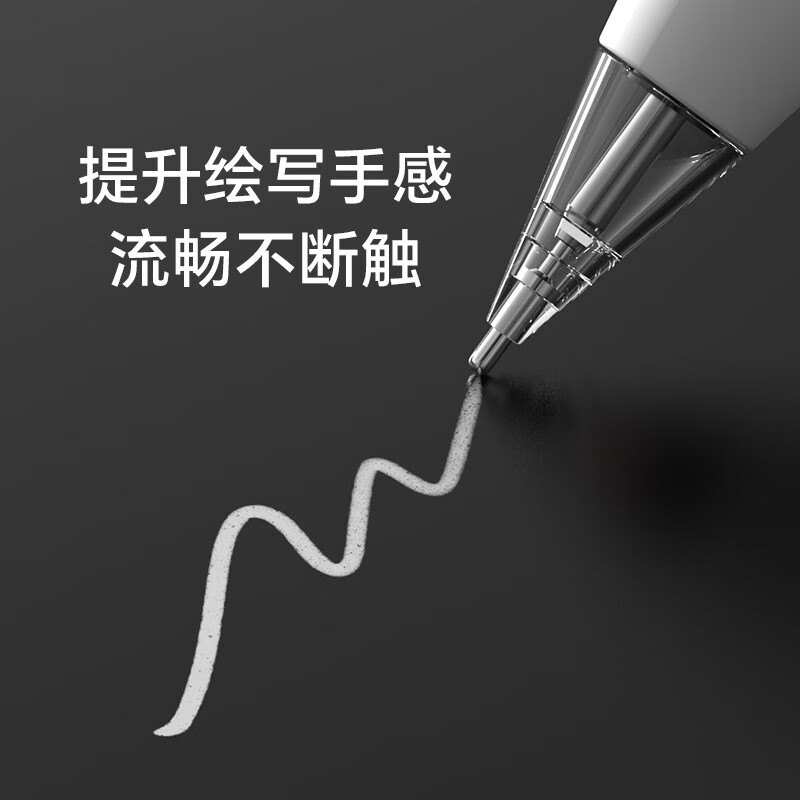 劲仕适用华为手写笔笔尖mpencil2二三代平板电容笔3替换触屏笔尖头改造针管mpen2笔头金属 华为0.8MM小银管【两个装】