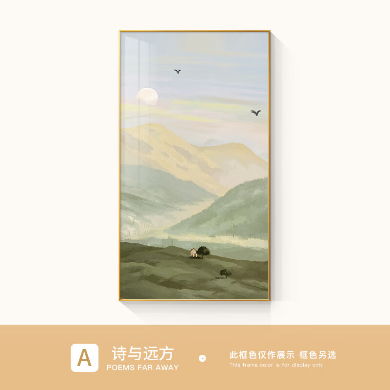 熊系小清新绿色背有靠山玄关走廊风景挂画约背景墙装饰画t 诗与远方a