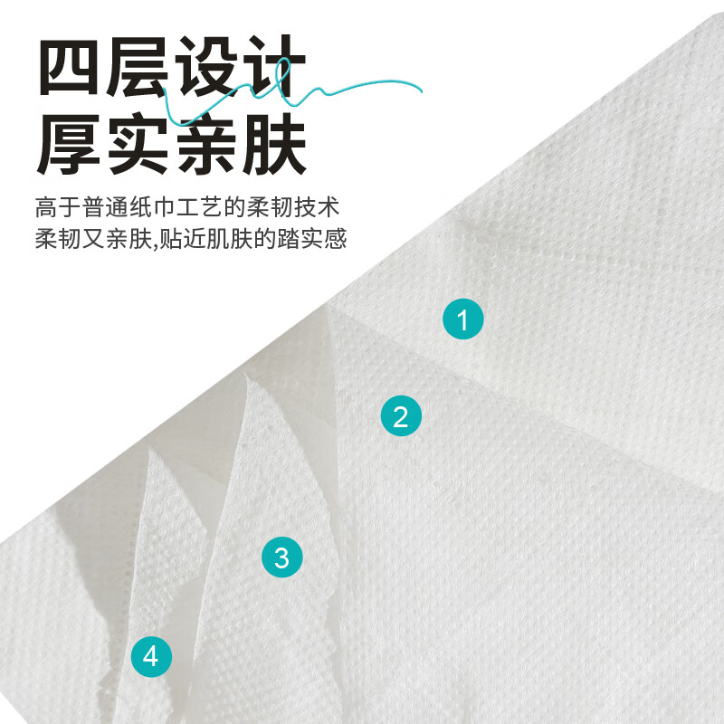 格新水溶厕纸悬挂式抽纸大包4层320抽卫生纸可溶解厕纸速溶易冲散纸巾 速溶挂式抽纸*8提