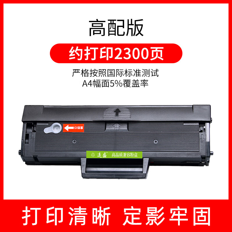 适用联想m2041硒鼓ld202 s2003w s2002激光黑白打印机粉盒lenovo m
