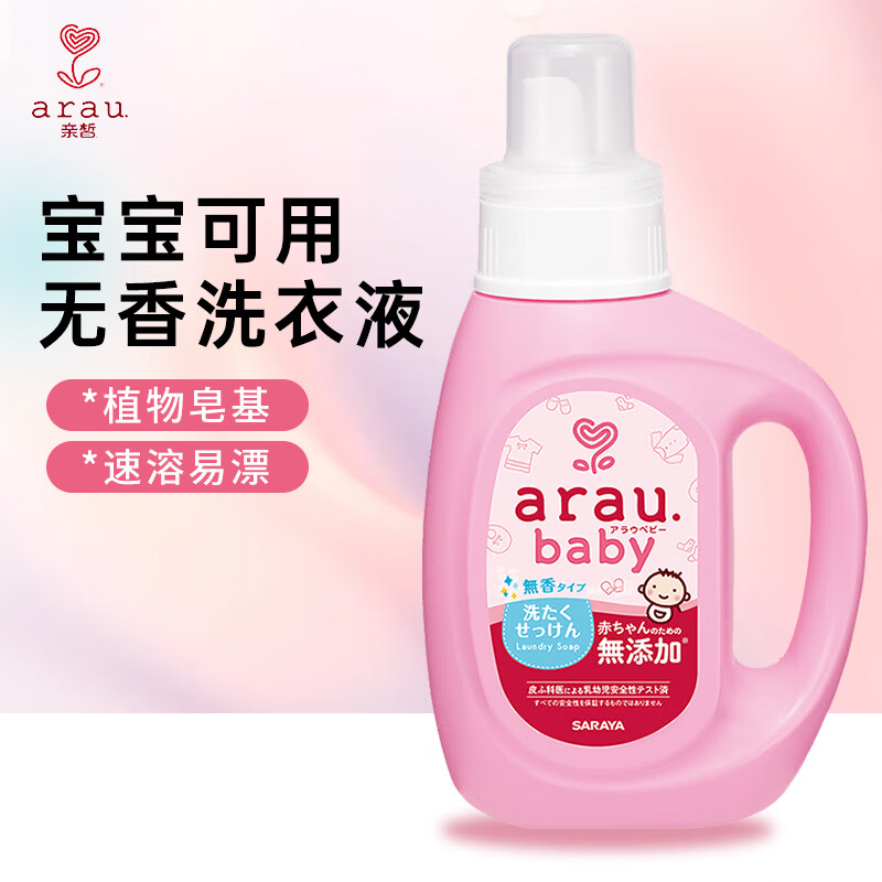 ��𪣨ARAU��Ӥ��ϴ��Һ��ͯ����������ֲ���ºʹ���Һȥ���ձ�����800ml����