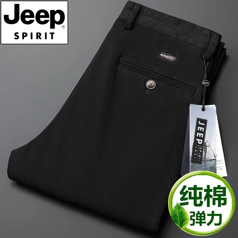 JEEP SPIRIT吉普裤子男秋冬款纯棉男士休闲裤中青年商务大码直筒宽松加厚长裤 卡其-纯棉- 厚款 36
