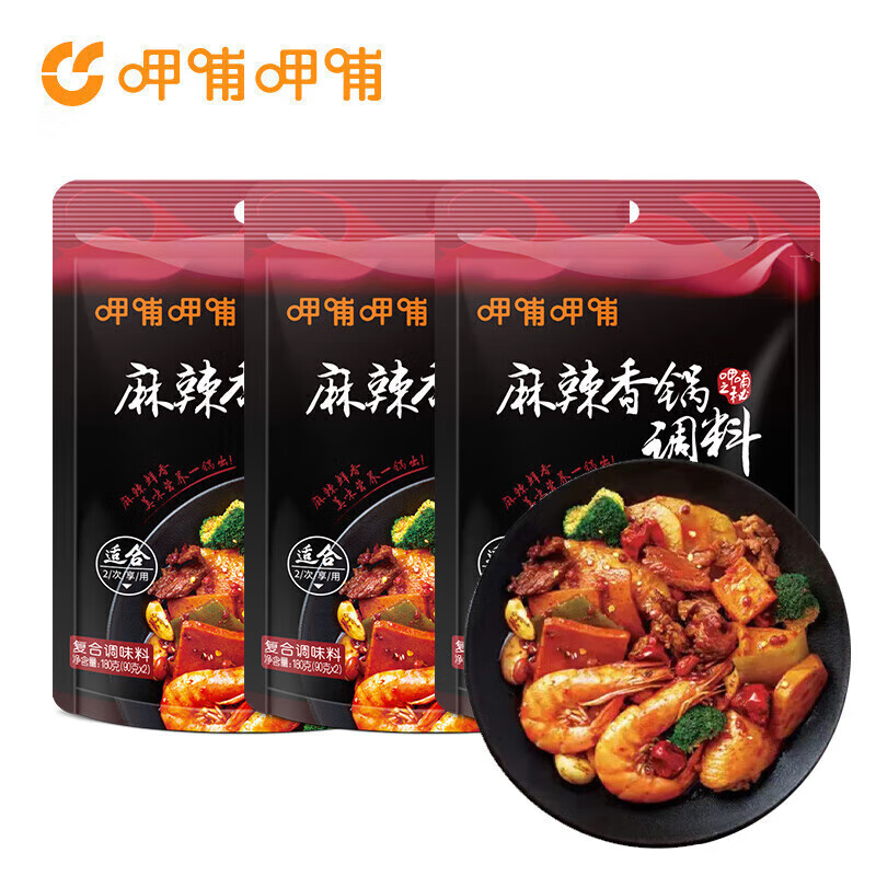 呷哺呷哺麻辣香锅调料90g*3袋 家用干锅酱干锅底料冒菜串串香锅 麻辣香锅 90g*3袋