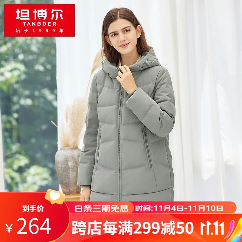 坦博尔秋冬新款中老年大码羽绒服女都市休闲连帽简约中长款外套TD216552 云雾绿 190/108A怎么样,好用不?