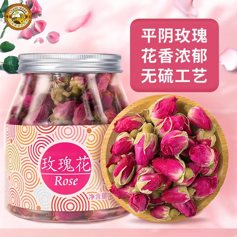 虎标玫瑰花茶100g平阴干鲜玫瑰花重瓣泡水花草茶组合罐装茶叶