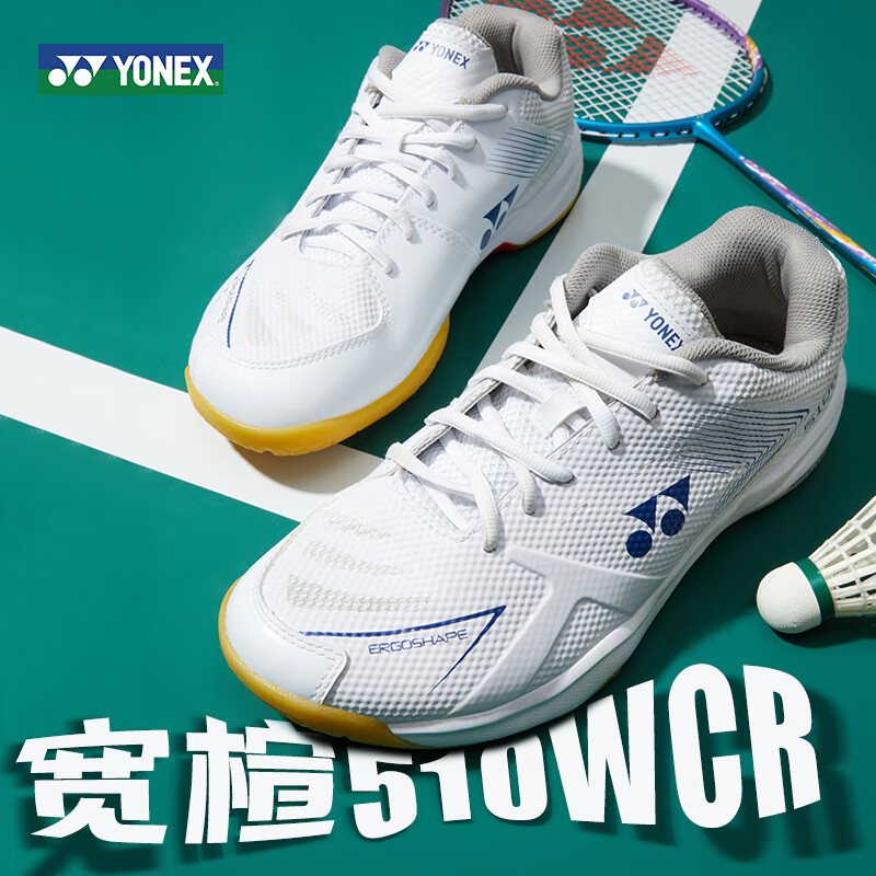 YONEX 尤尼克斯羽毛球鞋男女同款训练鞋 防滑减震透气yy宽楦运动羽球鞋 SHB510WCR白色 宽楦时尚 40 (255mm)