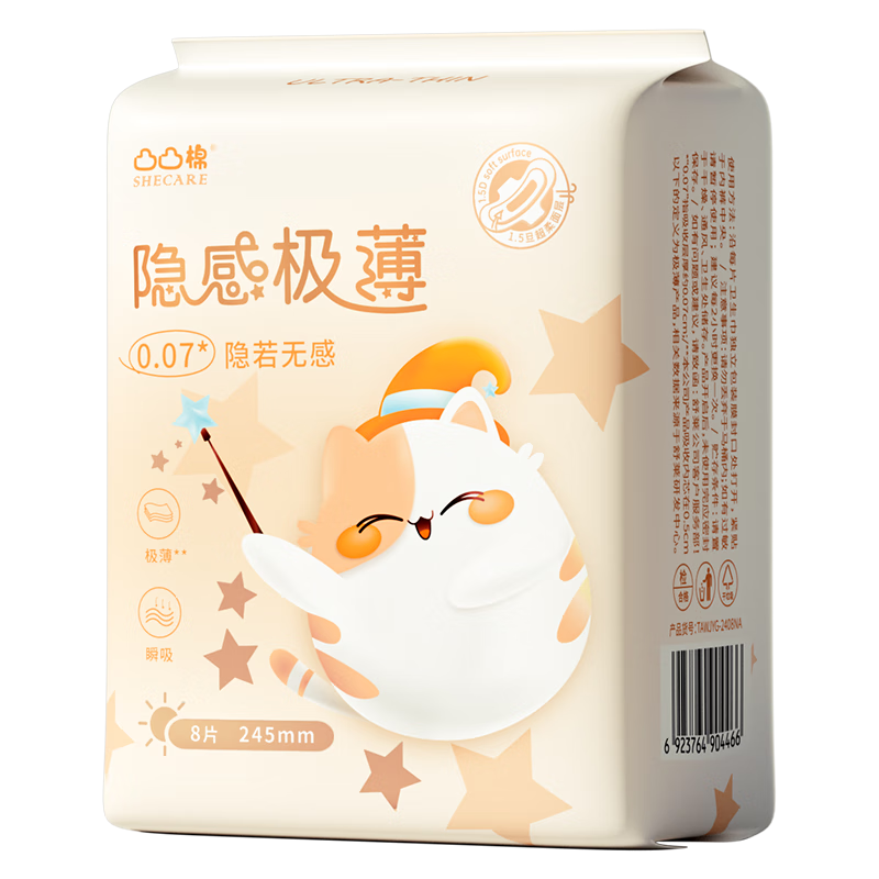 凸凸棉【任选】卫生巾日用夜用姨妈巾套装透气干爽任意选 极薄丨日用8片