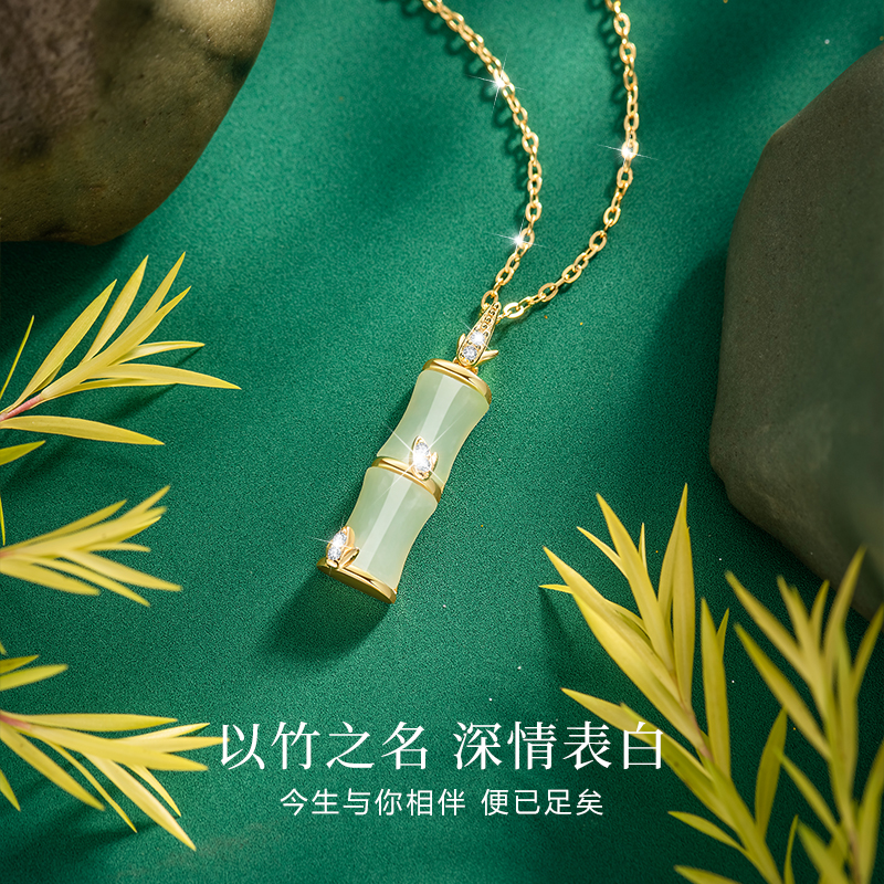 纪梵哲轻奢有你竹够项链女士和田玉吊坠珠宝首饰生日礼物送女朋友老婆 和田玉有你竹够项链