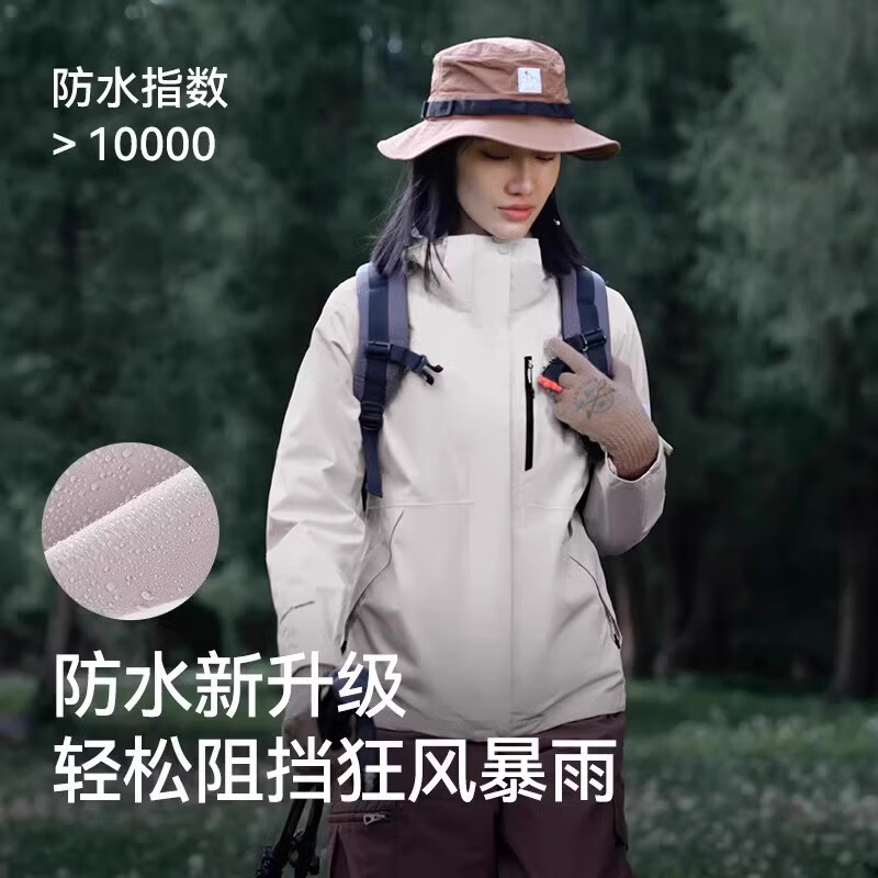 伯希和【经典2.0】山野户外冲锋衣男女冬季三合一防风防水外套保暖夹克 【男款】曜石黑/抓绒两件套 XL