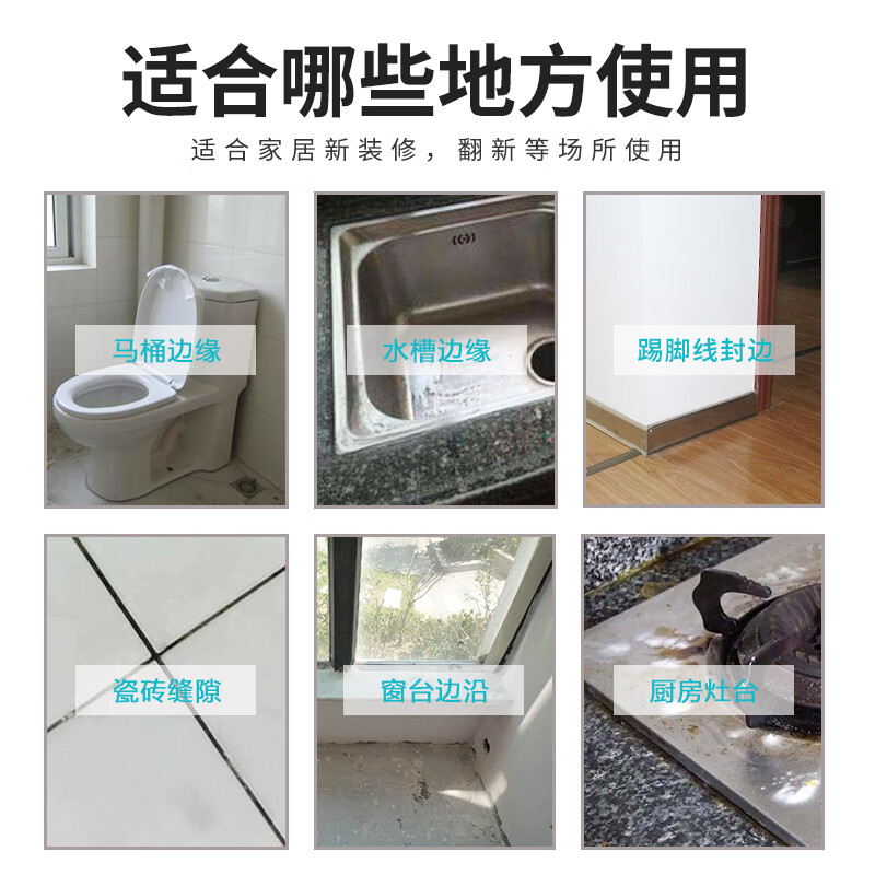 硅胶结构胶防水幕墙工程建筑防霉彩色玻璃胶调色美缝胶 全套工具一套
