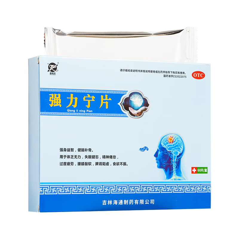 静风堂 强力宁片 60片