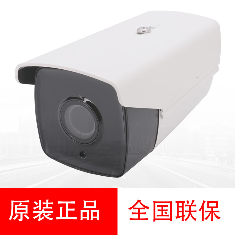 适用200万 电动变焦枪型摄像机替代5A24EFWD DS-2CD5A25EFWDV3-IZS(2.7- 无