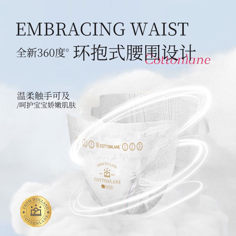 全棉呼吸贵族铂金纸尿裤至薄至柔软尿不湿超薄干爽透气新生婴儿通用尿片 纸尿裤M48片【4.5-8.5KG】