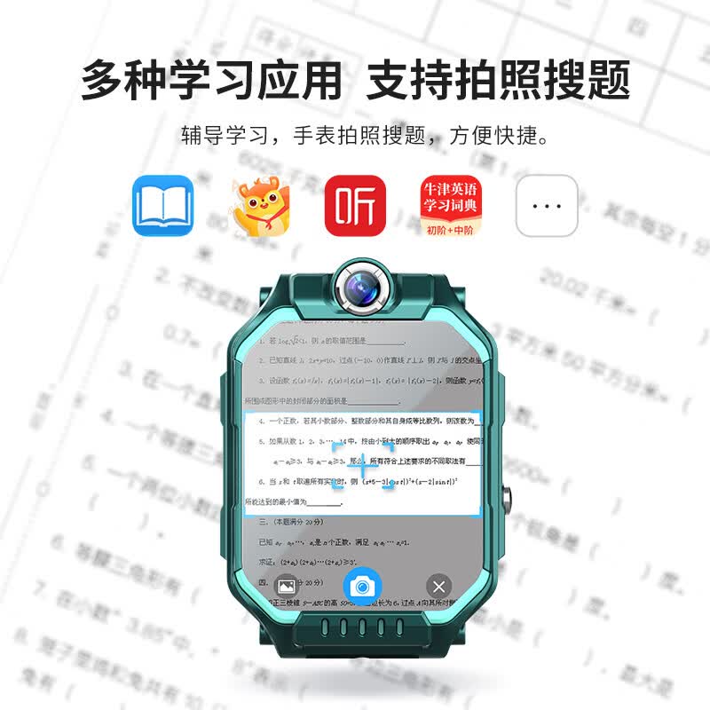 读书郎【可微信】智能儿童电话手表旗舰正品全网通可微信视频通话精准定位防水多功能学习手表 顶配版绿色【旋转双摄+APP下载+长续航】