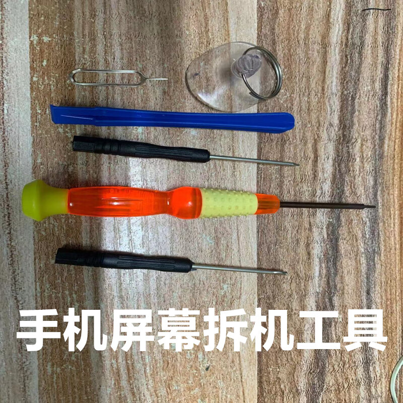 格华立适用华为荣耀畅玩9A 畅玩8 8C 8A 8S屏幕总成畅玩7 7X 7C 7A触摸液晶显示屏内外一体屏 .