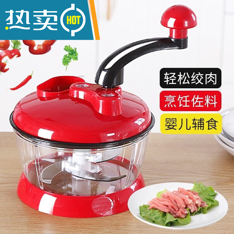 攪菜機(jī)手動(dòng)攪碎機(jī)手搖絞菜機(jī)絞餡機(jī)家用攪菜機(jī)小型絞肉機(jī)料理機(jī) 肉機(jī)料理機(jī)
