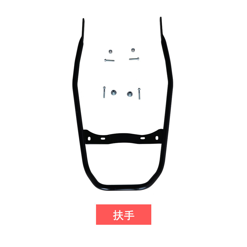 苍塑适用于新大洲本田cbf190tr尾架后扶手21款后货架后尾架尾箱架扶手