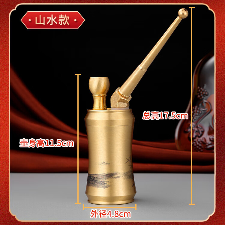 云南純黃銅水煙壺水過濾手工男士水煙袋過濾器水煙斗粗支水煙槍 山水款小號(hào)