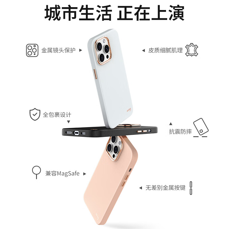 EasyAcc适用苹果iphone15promax手机壳16pro超薄高端轻奢真素皮保护套14磁吸全包防摔散热简约小众高级感 【静奢甄皮-白昼】高级甄皮/细腻触感/强磁吸附 iPhone15 PRO