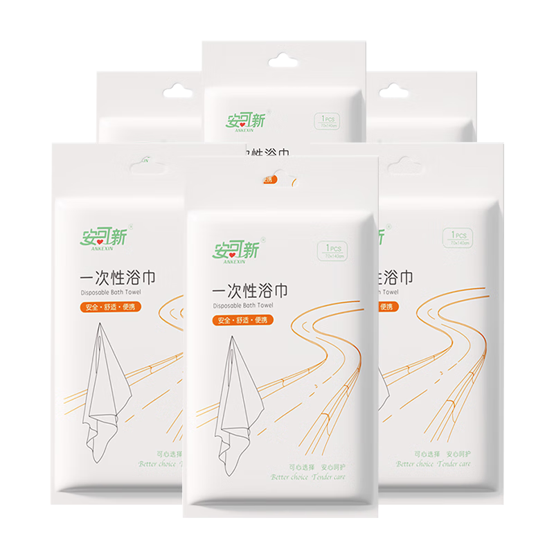 安可新一次性加厚浴巾6条大号珍珠纹包裹全身旅游酒店便携浴巾70*140cm