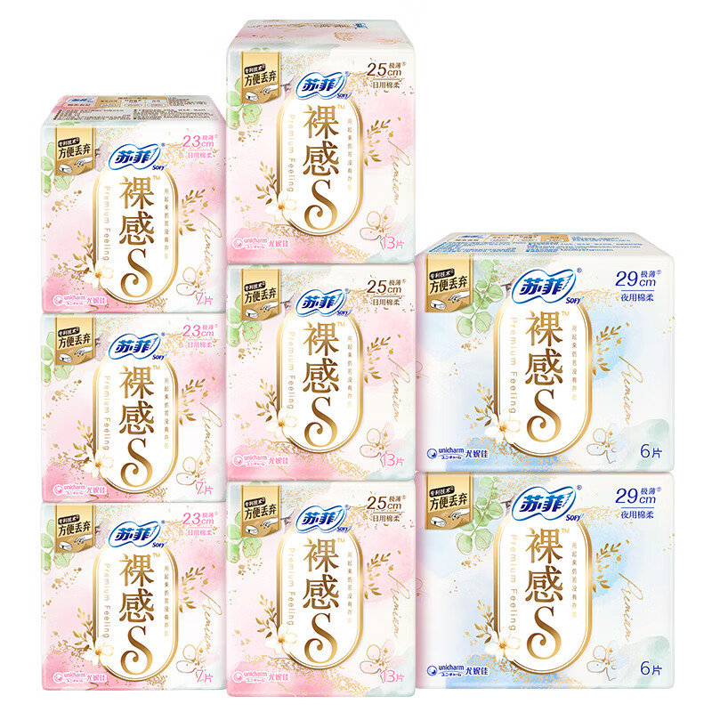 苏菲会员内购苏菲卫生巾裸感s轻薄柔软日用全周期量大日用姨妈巾 81片