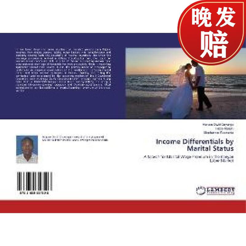 【4周达】income differentials by marital status