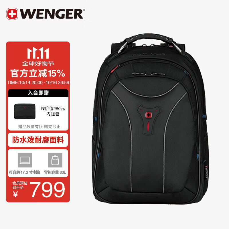 ꣨WENGERʿ17.3ӢʼǱ԰˫д๦ܸ߼