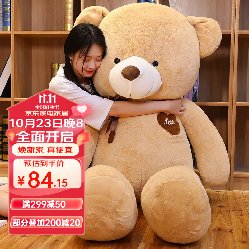 薇薇公主（weiweigongzhu）熊玩偶毛绒玩具女孩泰迪熊公仔玩具布娃娃大号抱抱熊女生睡觉抱枕 真爱熊-浅棕色-100cm