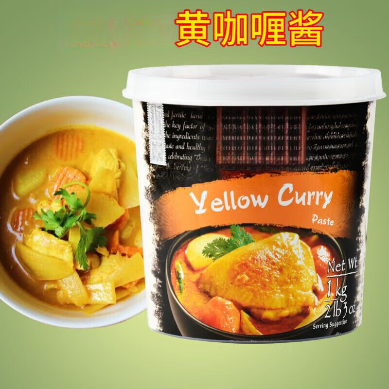 菜欢欢泰国黄咖喱酱红咖喱酱青咖喱酱冬阴功酱227g东南亚料理 黄咖喱