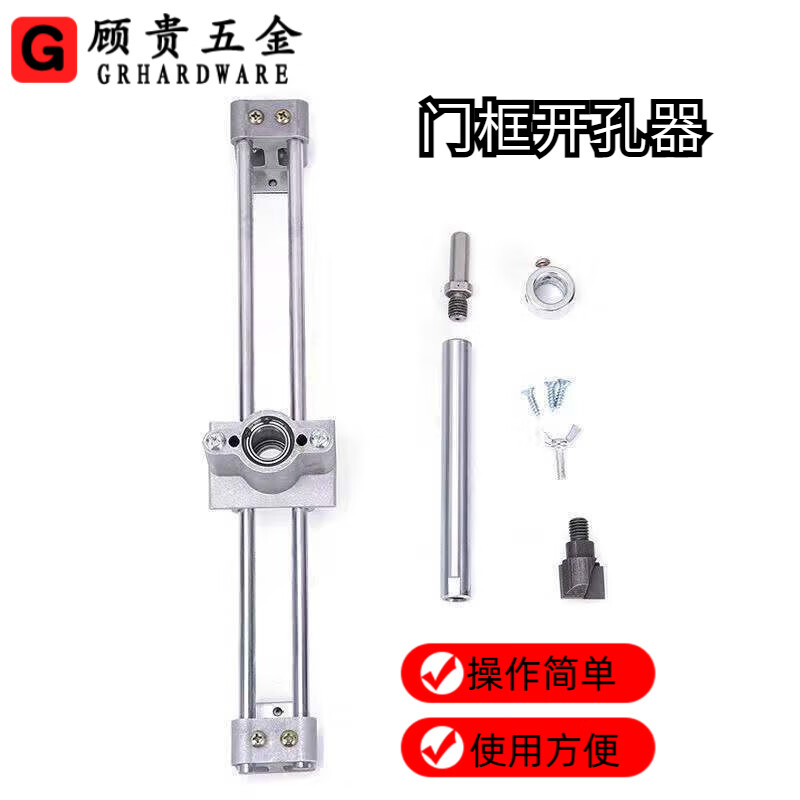 仁南木门装锁开锁孔开孔器工具门锁实木门专用神器安装木工开槽机