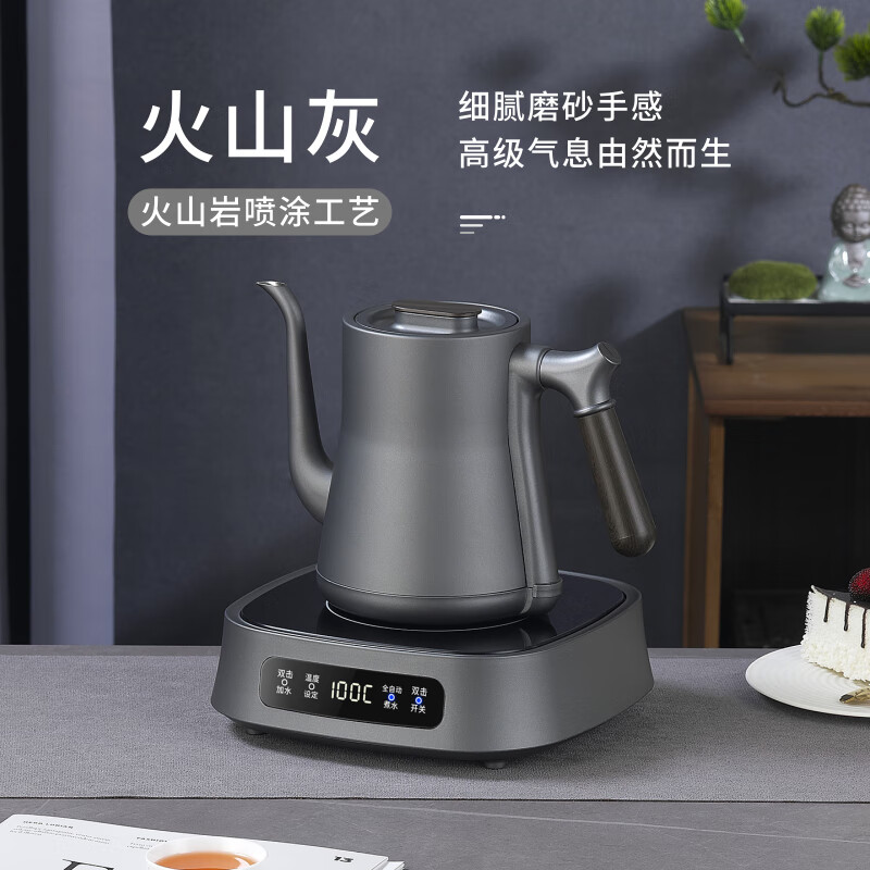 开品全自动底部上水电热水壶智能一键上水烧水恒温烧水壶煮茶泡茶家用办公茶具 1L 钛灰色净水器款