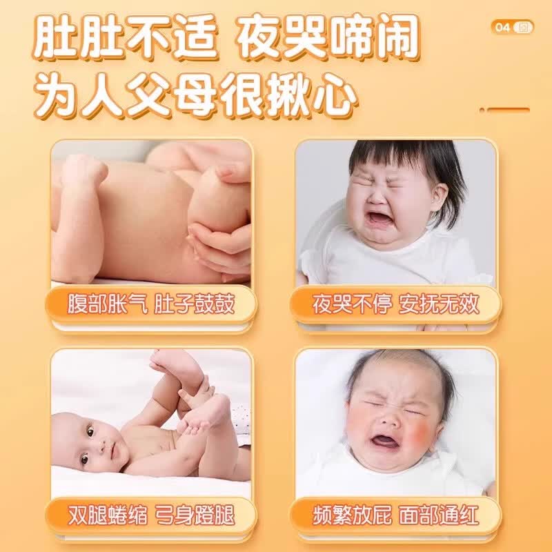 同仁堂（TRT）小儿肠胀气贴婴儿新生防肠胀气排气不消化拍嗝二月闹 【3盒装】发新款 介意勿拍 效果一样