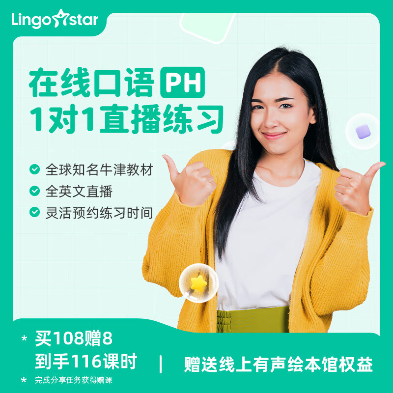 京东图书文具 2024-03-06 - 第26张  | 最新购物优惠券