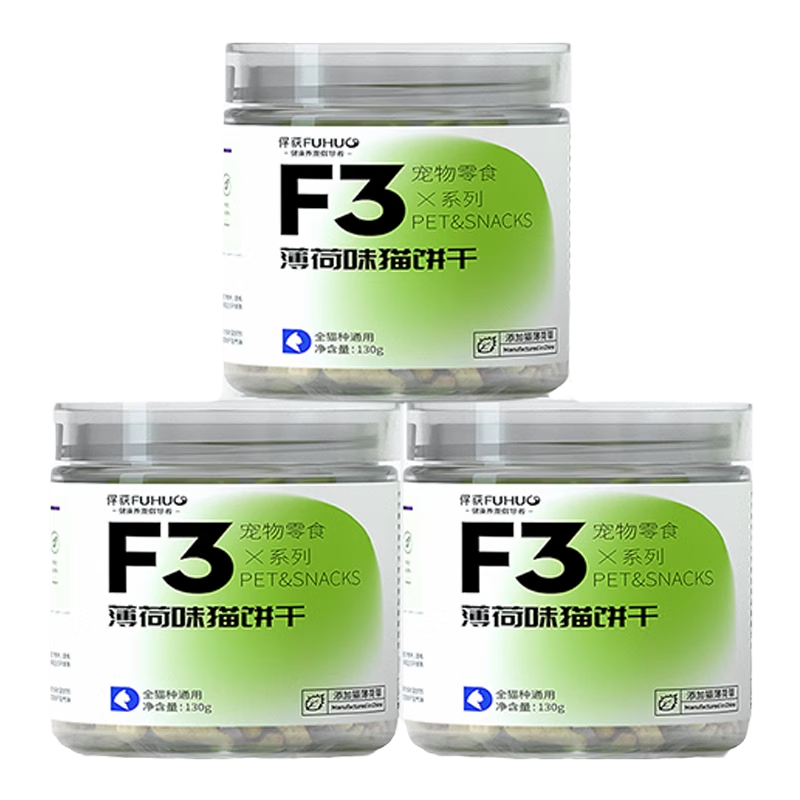 百亿补贴:俘获F3薄荷味猫饼干小鱼饼干成幼猫猫咪零食猫零食 【助排毛球】130g*3罐 薄荷味猫饼干28.71元