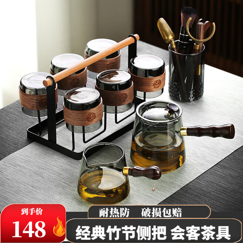 启润玻璃茶具套装家用茶盘办公室客厅喝茶会客功夫茶杯高档耐热泡茶壶 烟灰竹节壶（杯架） 10件