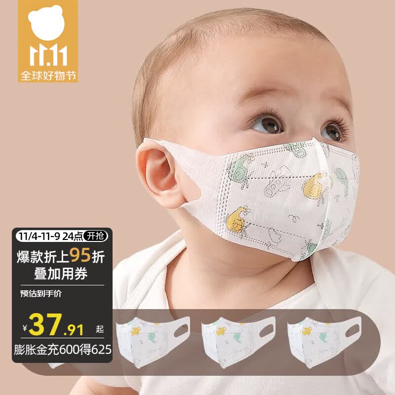 贝肽斯儿童口罩0-3-6岁婴儿口罩3d立体一次性宝宝专用三重防护口耳罩 飞机 1盒装（32只） 0-3周岁（独立包装）高性价比高么？