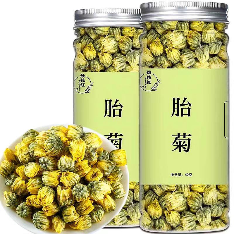 饮矿菊花茶胎菊王100g桐乡杭州菊花胎菊泡水喝的下火茶罐装花草茶雏菊 两罐装共100g