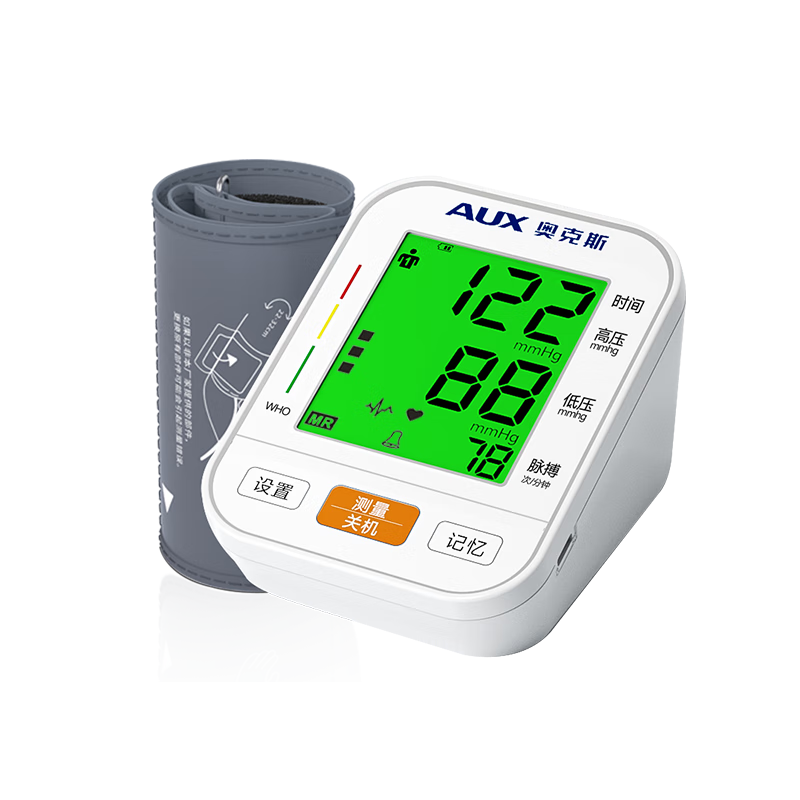 奥克斯（AUX）医用级血压仪家用上臂式电子血压计高血压测量仪医用高精准5811