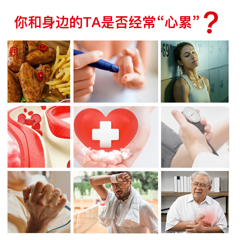 来益辅酶Q10维生素e软胶囊抗氧化辅助降血脂男女中老年 【赠品仅包装不同】 90粒*2瓶