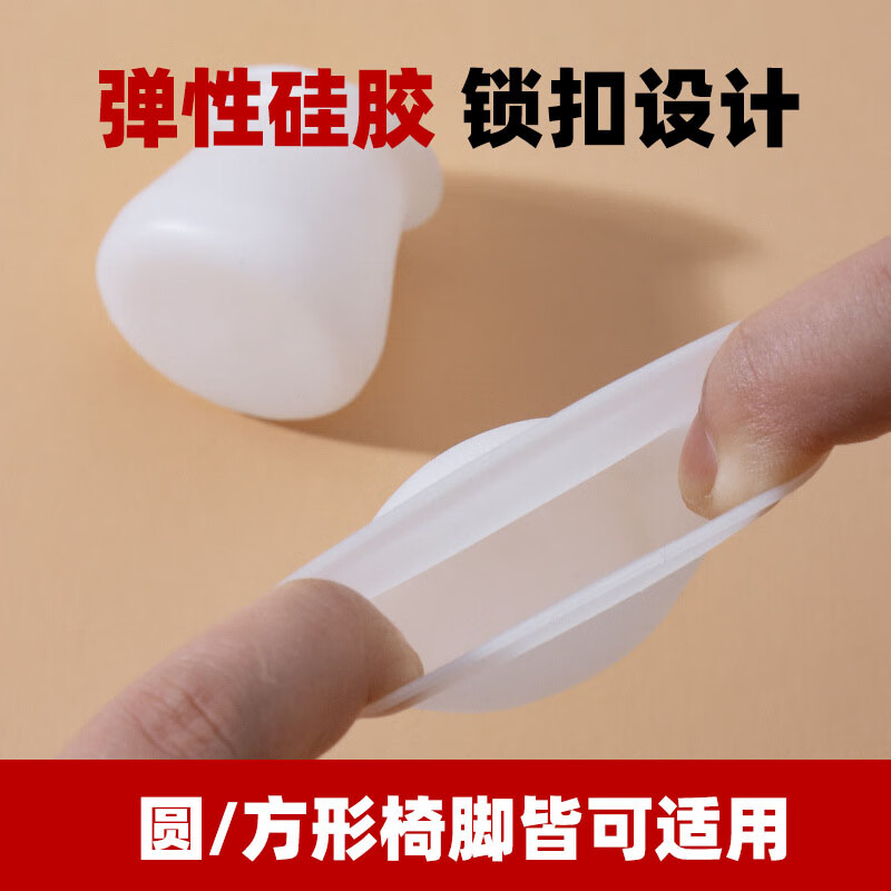 木笛斯静音硅胶桌椅脚套椅子脚保护套加厚耐磨桌脚垫万能通用凳子防滑套 【大号-灰色】30个装