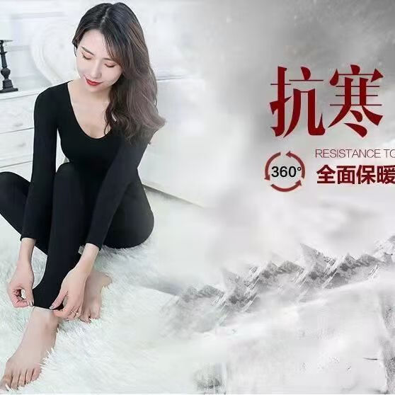 新款37度恒温保暖内衣套装女士超薄无痕美体修身秋衣秋裤 37度女款套装酒红色 均码(女款80-140斤男款90-170斤