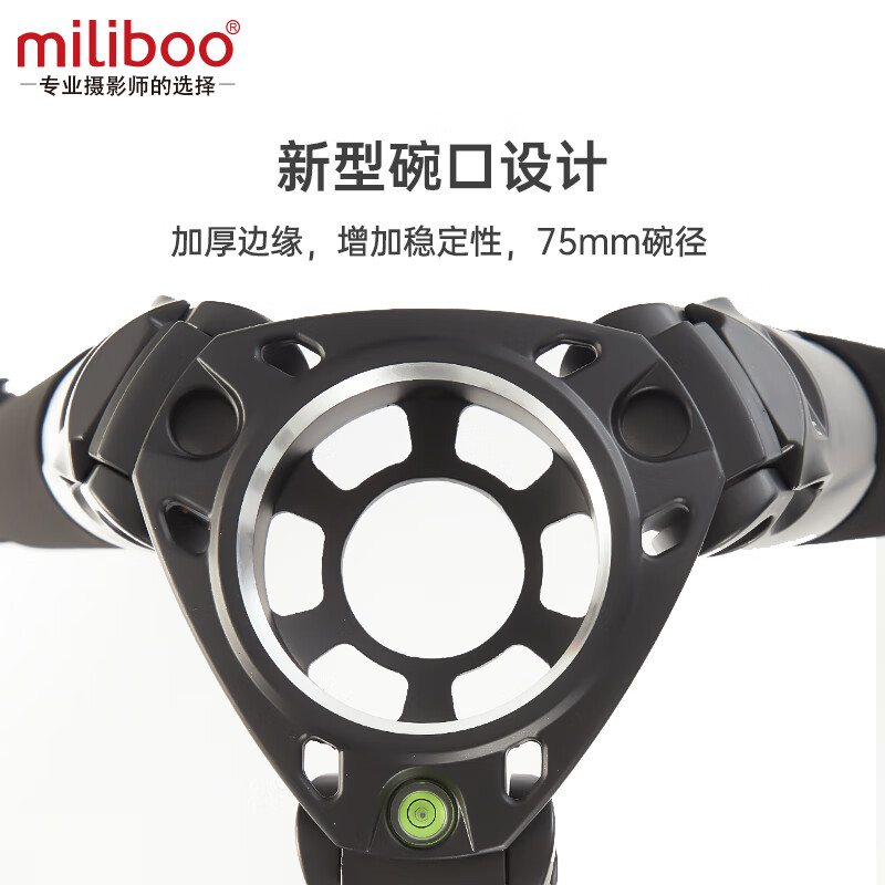 miliboo 米泊MTT703B碳纤维三脚架摄像机单反滑轨专用三角架碳纤维不含云台