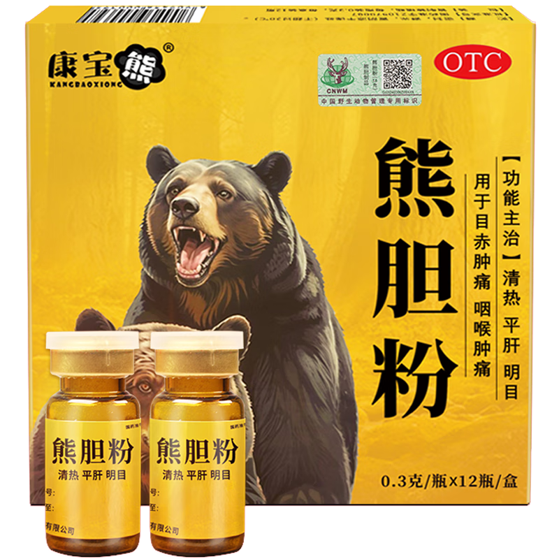 ���ڲ�����[������]��ҩ׼��OTC�ܵ���0.3g*12ƿ/������ƽ����Ŀ����Ŀ����ʹ�ʺ���ʹ