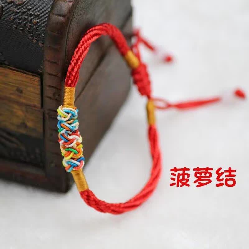 绳手工编织端午节五色线diy五彩手绳吊坠绳手链成品彩色 五彩菠萝结