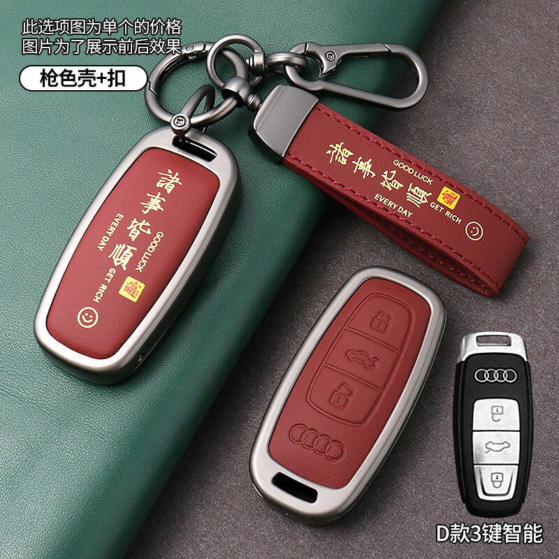 ���ڲ���������2025��µ�Կ����A6L Q5L A4L  A7L��A3��Q7L A8 A5 Q3�ߵ������� D������ɫ+���½�˳�