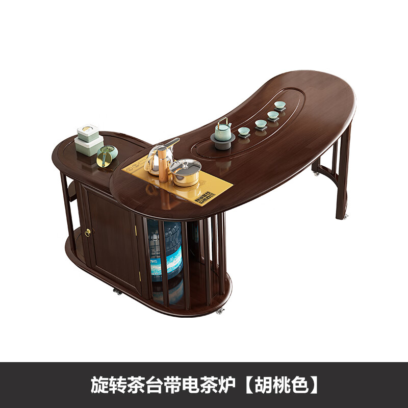 莎庭家用实木阳台小椅组合弧形功夫茶几烧一体柜泡茶 旋转茶台带电