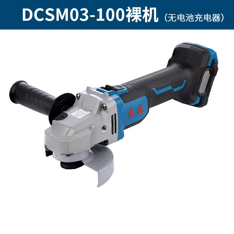 惠利得20v无刷锂电无绳角磨机dcsm03-100充电式细手柄砂轮机打磨机