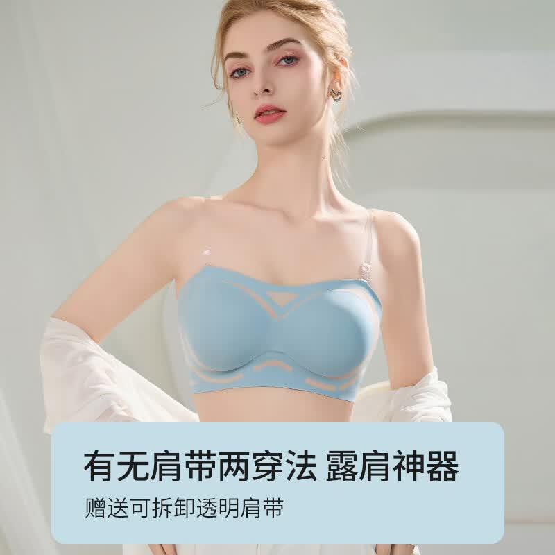 莫代尔透明无肩带内衣女舞蹈生专用防走光聚拢无痕隐形抹胸舒适透气文胸 蓝色 【送隐形透明肩带】 M 【适合95-110斤 34ABC】