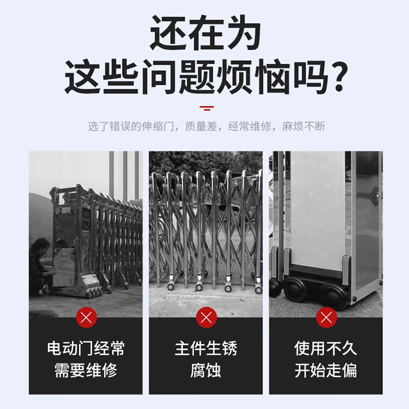 仁聚益水晶卷閘門鋁合金折疊門   道閘   抗風(fēng)門   快速門 電動伸縮門